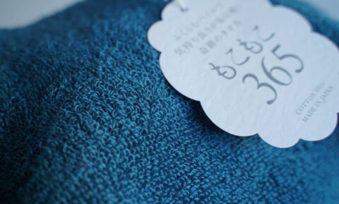 ハートウエルのもこもこ365