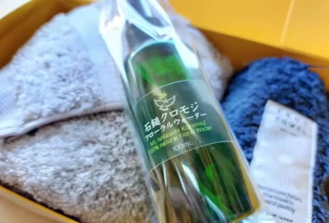 トゥルータオルのアロマギフト
